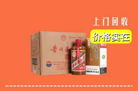 通化市辉南回收精品茅台酒