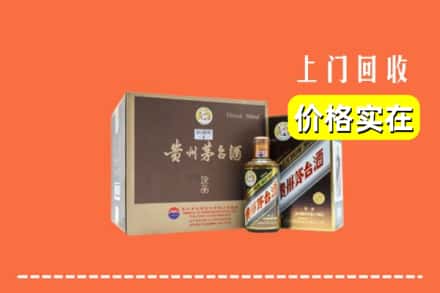 通化市辉南回收彩釉茅台酒